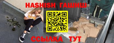 мескалин Волжск