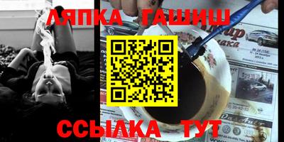 альфа пвп Берёзовский