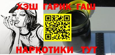 шишки Жуковский