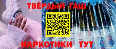 шишки Жуковский