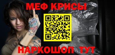 прущая мука Бийск