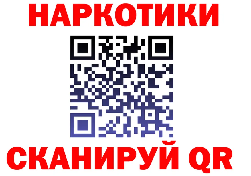 Как найти наркотики?  Telegram Конаково