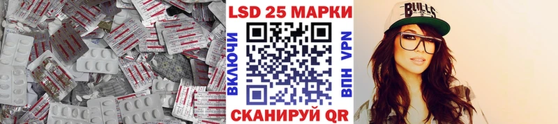 LSD-25 экстази кислота  цены   Конаково 