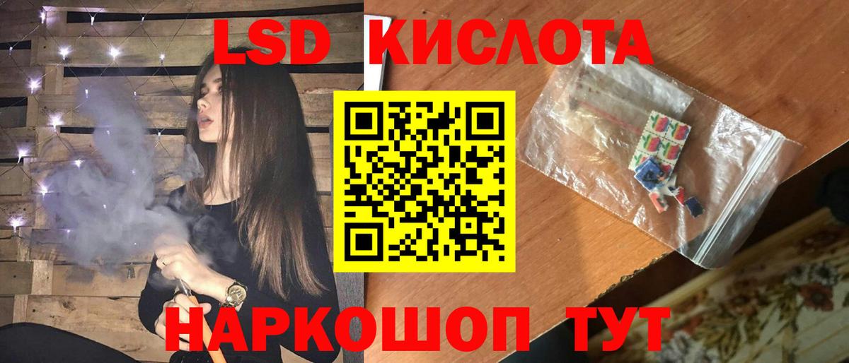 LSD-25 экстази кислота  LSD-25 экстази ecstasy  Конаково  Вход с VPN 