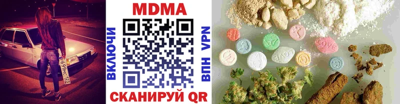 MDMA кристаллы  Конаково 