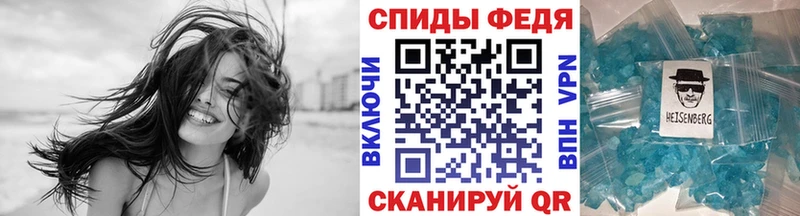 Первитин Methamphetamine  дарк нет состав  Конаково 