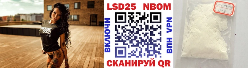 Марки 25I-NBOMe 1,8мг  Конаково 