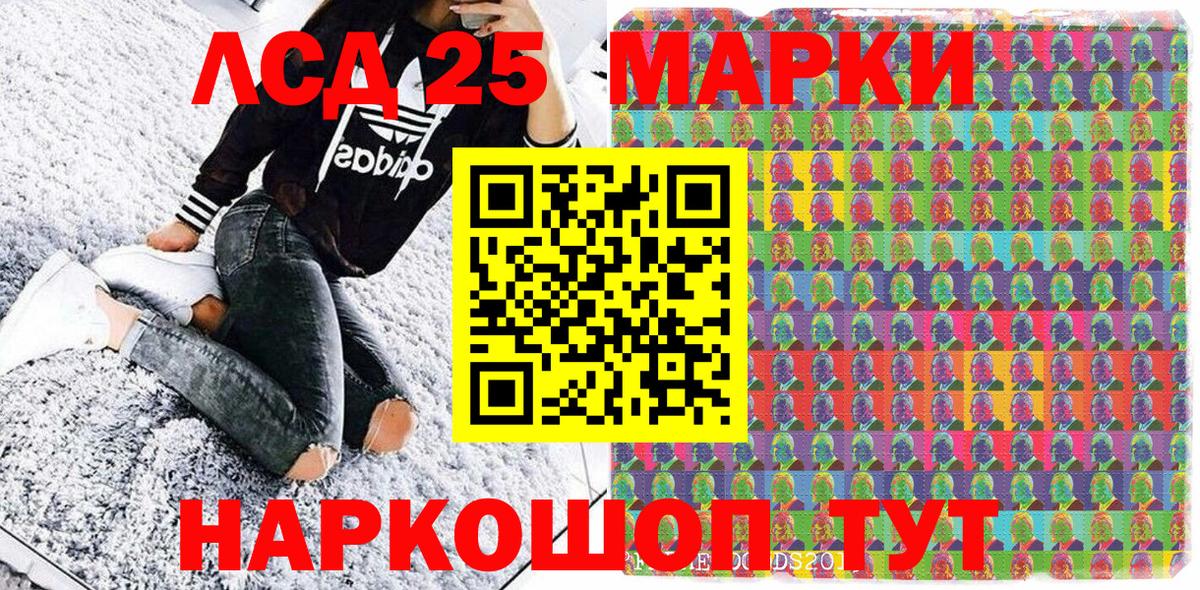 Конаково  Наркотические марки 1500мкг  Марки N-bome  Вход с VPN 