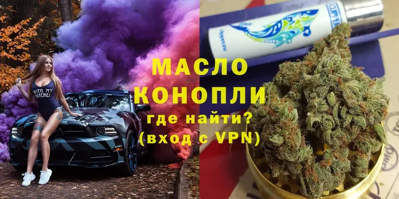 Дистиллят ТГК концентрат  Конаково 