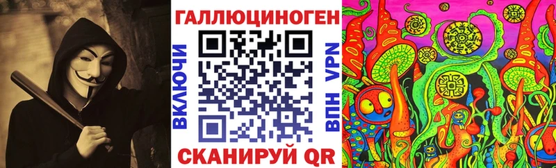 ОМГ ОМГ сайт Конаково Галлюциногенные грибы GOLDEN TEACHER