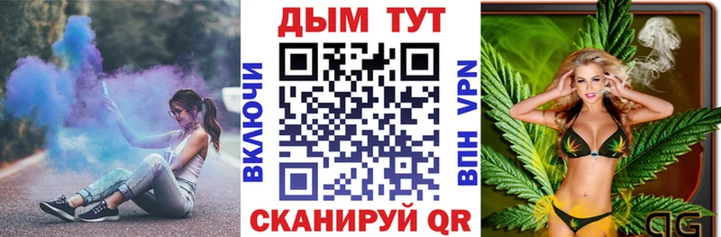 Марихуана AK-47  где найти   Конаково 