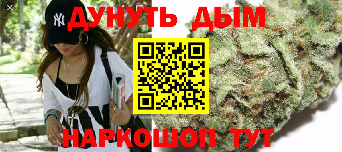 Конаково  Каннабис планчик  Бошки марихуана тримм  Каннабис Amnesia  Вход с VPN 